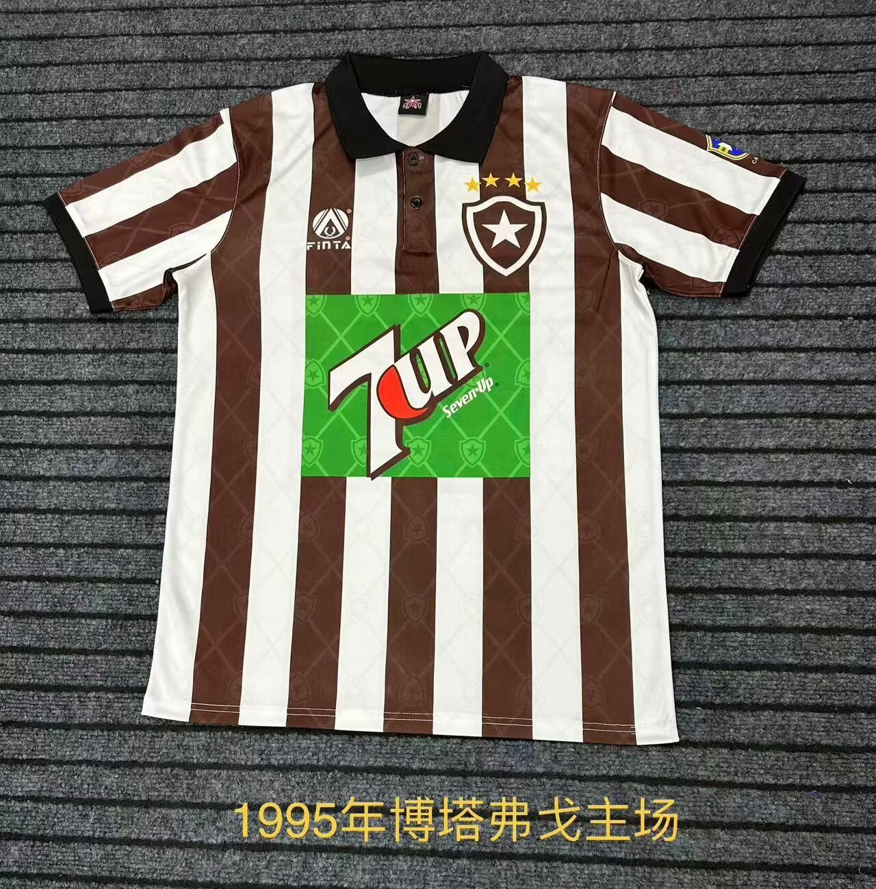 Botafogo 1995 Retro